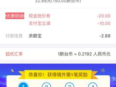 -六合夜市