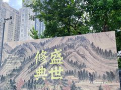 -宁波美术馆