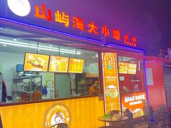-万达广场(松江店)