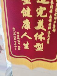点击看大图 -佳美亲女性健康管理中心