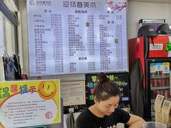 -迎扬春茶社(闻喜路店)
