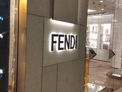 -FENDI(万象城店)