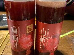 -新石器烤肉(中房金谊广场店)