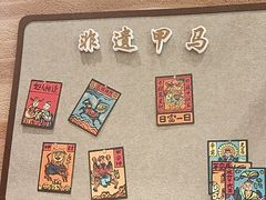 -云海肴·汽锅鸡·云南菜(苏州中心店)