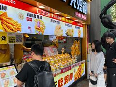 -味子夫鸡柳(解放碑总店)