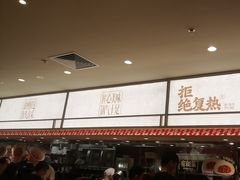 -乡村基·川味现炒大王(熙悦天街店)