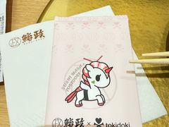 -鮨政·Omakase(港汇恒隆广场店)