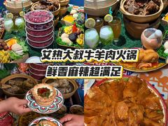 -新疆那拉提国家旅游度假区