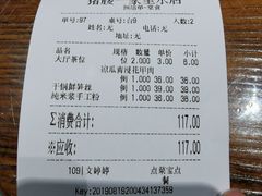-猪腰一家·地道佛山菜(里水店)