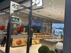 -泸溪河桃酥(江宁太阳城店)