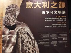 -中国国家博物馆