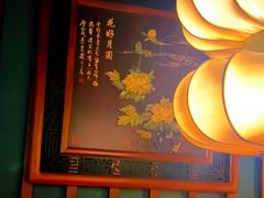-唐宫足道·SPA·影院会馆(木渎店)