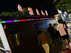 -臭鳜鱼人家·老字号徽菜