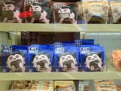 -辛一·铜锣烧(大宁久光店)