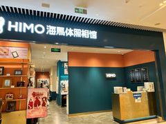 -海馬体照相馆(莘庄维璟印象城店)