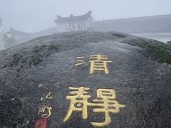-九华山风景区