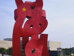 -李自健美术馆