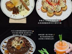 -Nana And Her Friends Restaurant 娜娜家(小寨原力场店)