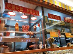 -彩虹站·香港烧腊茶餐厅