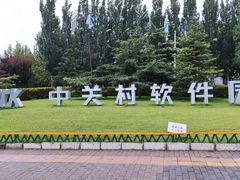 -新浪总部大厦
