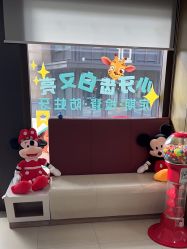 -睿宝儿科·眼科·口腔(杨浦新江湾城店)