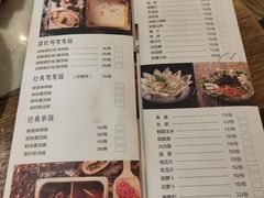 菜单-尚尚仙·酸汤猪手·猪肚鸡火锅(华联万柳购物中心店)