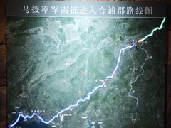 -合浦汉代文化博物馆