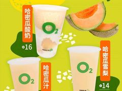 -O2鲜榨果汁(苏州龙湖狮山店)