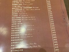 菜单-吱咖啡西式简餐
