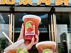 -皓景海鲜·地标美食(双月湾店)