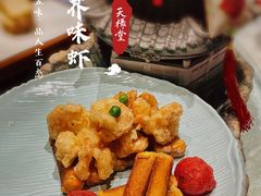 -天禄堂西溪庄园