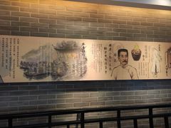 大堂-孔乙己(后海店)