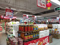 -物美超市(金宝街店)