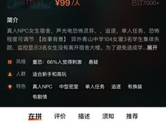 -失落之城密室逃脱沉浸剧场(江北龙湖星火路店)