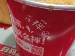 -大喜麻辣拌(凯德1818店)