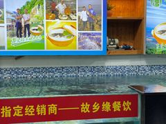-故乡缘·香格里拉山庄(冷竹路店)