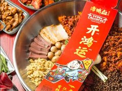 -谭鸭血老火锅(龙湖宝山天街店)