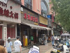 -秦豫肉夹馍(骡马市总店)