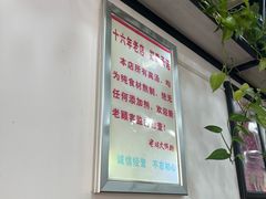 -老妈火锅粉(幸福路步行街店)