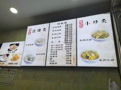 -刘信牛羊肉小炒泡馍(回民街店)