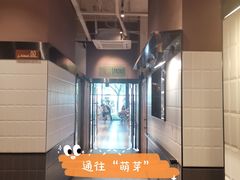 -麦田工坊(月湖店)