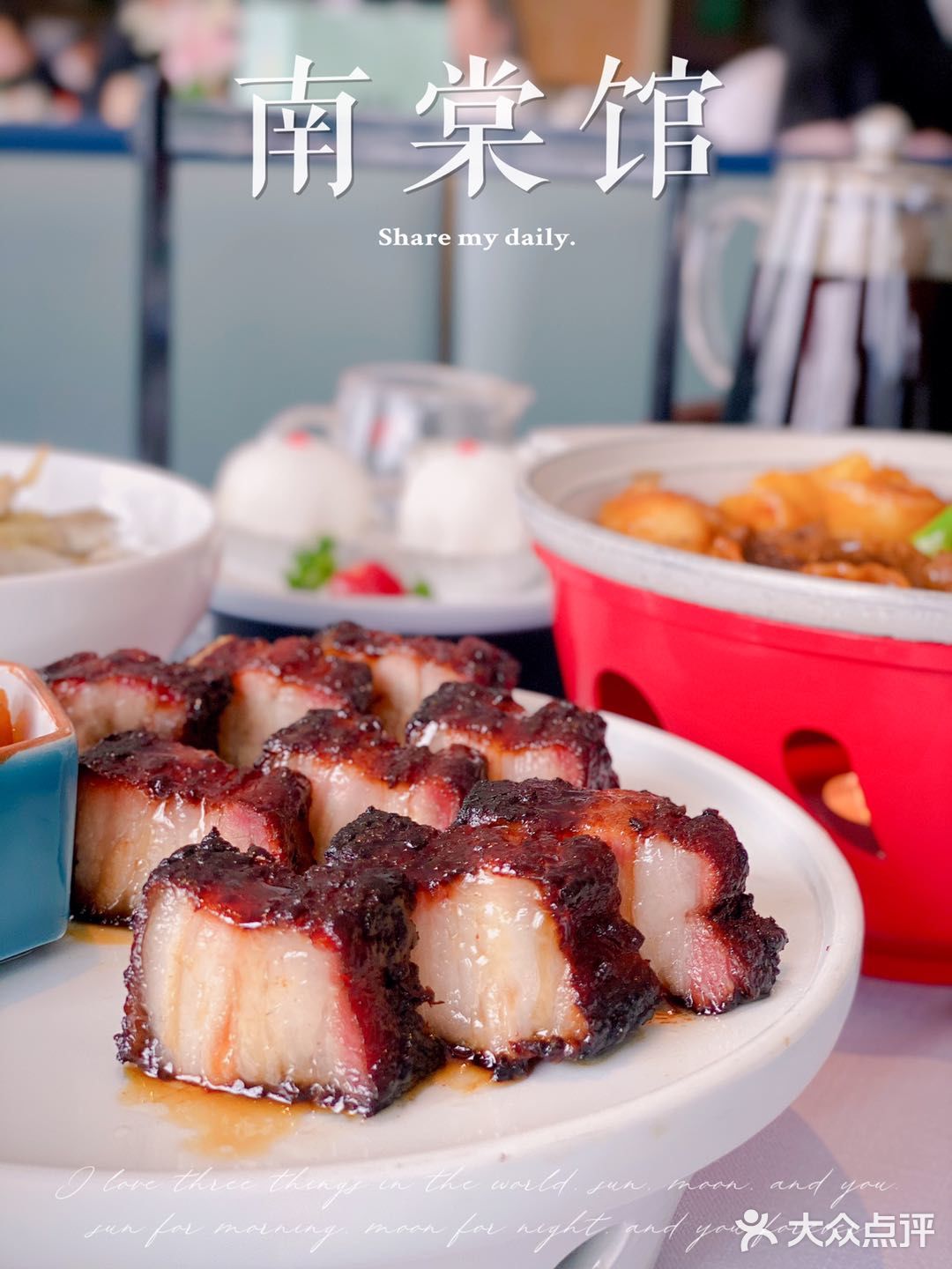 一看就知道那味，入口即化，肥而不腻，回味无穷