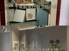 -居丽装饰空间设计(总部)