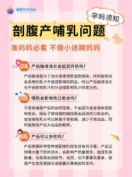 -明昇月子中心(番禺万达广场店)