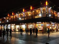 -星聚会KTV(苏州信投大厦店)
