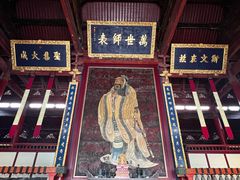 -苏州文庙(姑苏区)