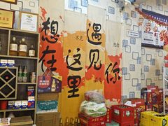 -阆辣荟餐饮(老味道8年·古城店)