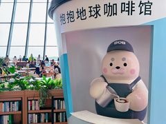 -抱抱地球咖啡馆(国家海洋博物馆店)