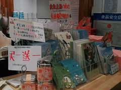 -猫的天空之城概念书店(苏州平江店)