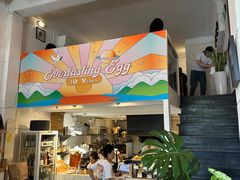 -Egg•Allday Brunch(襄阳北路店)